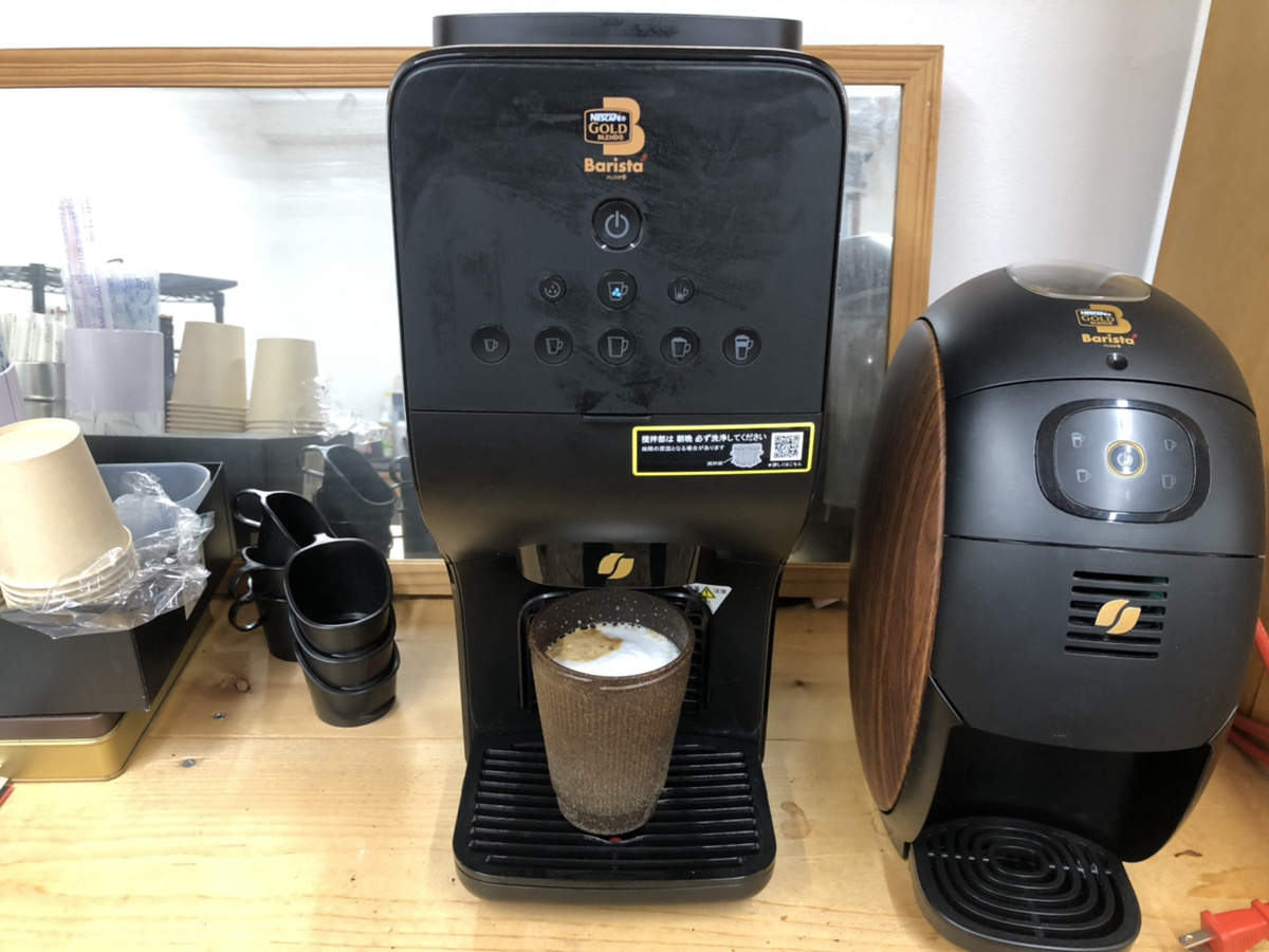 二代目コーヒーメーカー導入しました | ホームページ制作 | 大阪 二代目コーヒーメーカー導入しました | ホームページ制作 | 大阪